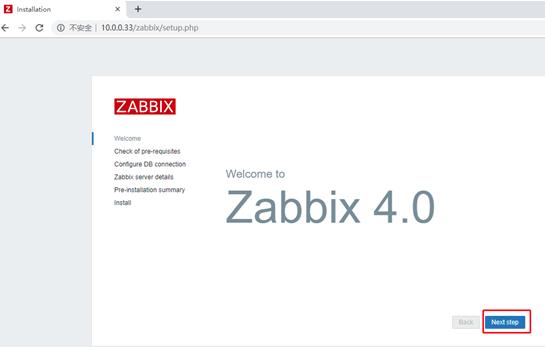 zabbix server 安装部署